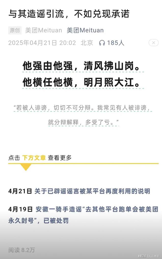 _刘强东请数十名外卖骑手同桌吃火锅！网友：这张照片的含金量太高_刘强东请数十名外卖骑手同桌吃火锅！网友：这张照片的含金量太高