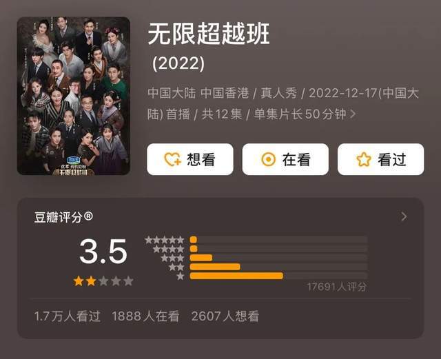 _演综艺节目的明星_明星参加个综艺能赚多少