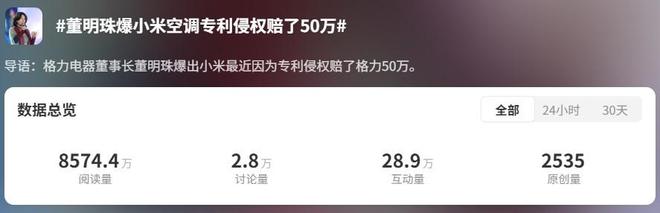 _格力电器董明珠接班人_格力电器董明珠股份