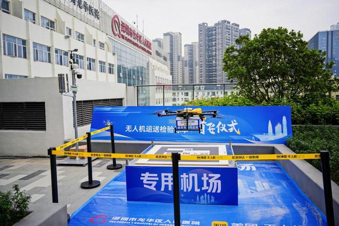 深圳低空飞行需求旺盛_奥运会经济效应_