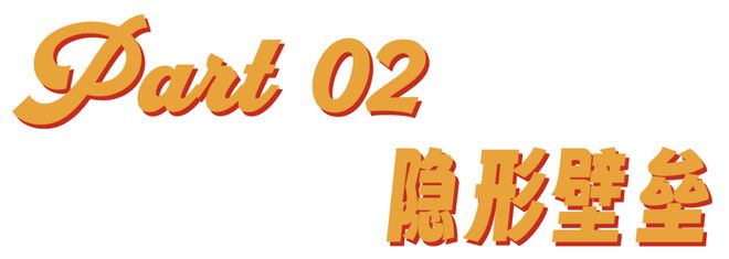 _穷人味道_丑陋的穷人