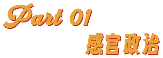 丑陋的穷人_穷人味道_