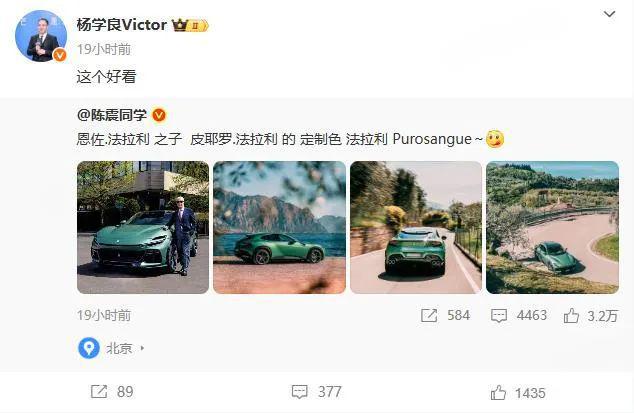 沈梦辰暗讽邓紫棋__小米法拉利