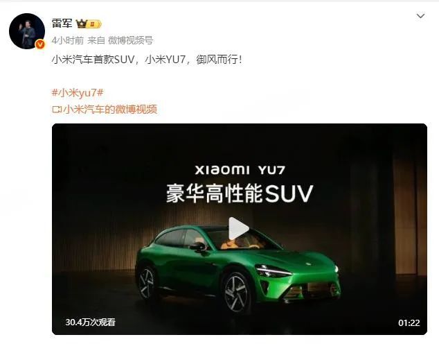 沈梦辰暗讽邓紫棋__小米法拉利