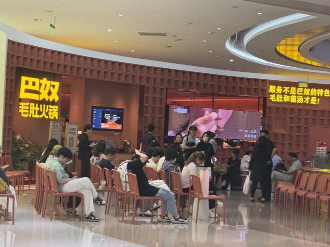 _火锅店翻台是什么意思_火锅翻台率多少保本