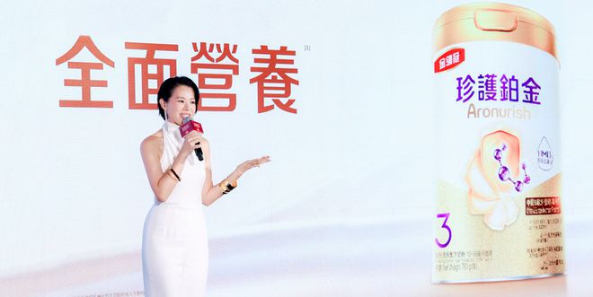 伊利金领冠发布新品珍护铂金 以香港为桥梁加速全球市场布局__伊利金领冠发布新品珍护铂金 以香港为桥梁加速全球市场布局