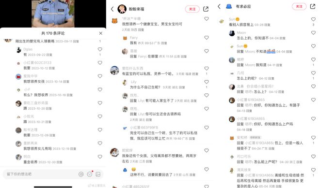 企业公关“谈红色变”，小红书藏着什么舆论“杀”招？_企业公关“谈红色变”，小红书藏着什么舆论“杀”招？_