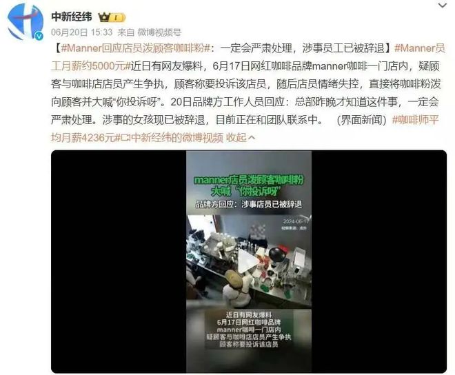 _企业公关“谈红色变”，小红书藏着什么舆论“杀”招？_企业公关“谈红色变”，小红书藏着什么舆论“杀”招？