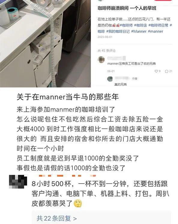 _企业公关“谈红色变”，小红书藏着什么舆论“杀”招？_企业公关“谈红色变”，小红书藏着什么舆论“杀”招？