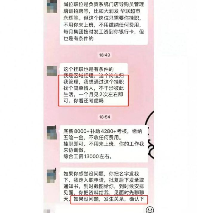 企业公关“谈红色变”，小红书藏着什么舆论“杀”招？__企业公关“谈红色变”，小红书藏着什么舆论“杀”招？