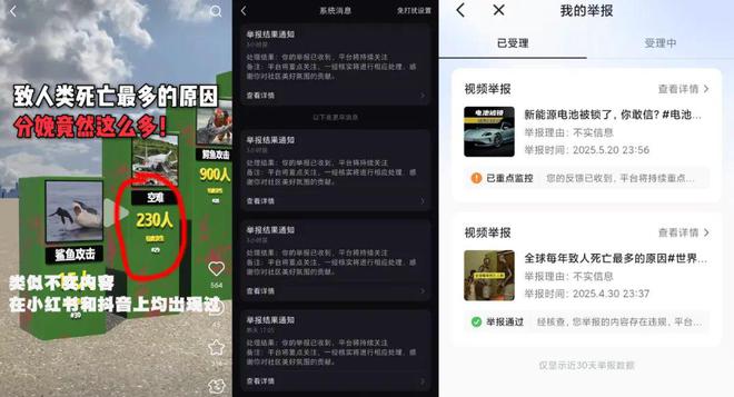 企业公关“谈红色变”，小红书藏着什么舆论“杀”招？__企业公关“谈红色变”，小红书藏着什么舆论“杀”招？