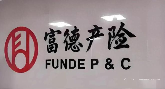 “富德系”入局广汇能源，普宁首富张峻以 62 亿入局！去年，其盈利 30 亿，分红竟达 40 亿之巨__“富德系”入局广汇能源，普宁首富张峻以 62 亿入局！去年，其盈利 30 亿，分红竟达 40 亿之巨