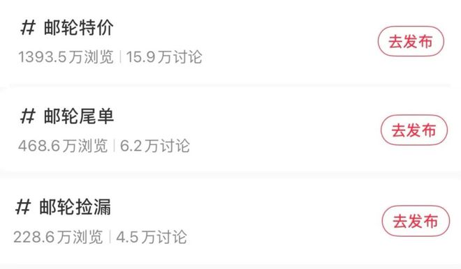 靠文化破圈，游轮又火了__靠文化破圈，游轮又火了