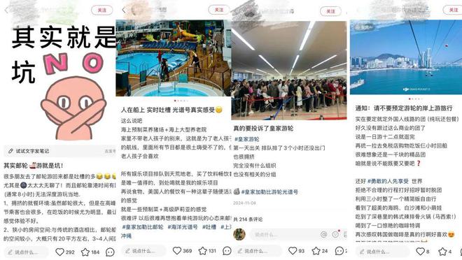 靠文化破圈，游轮又火了_靠文化破圈，游轮又火了_