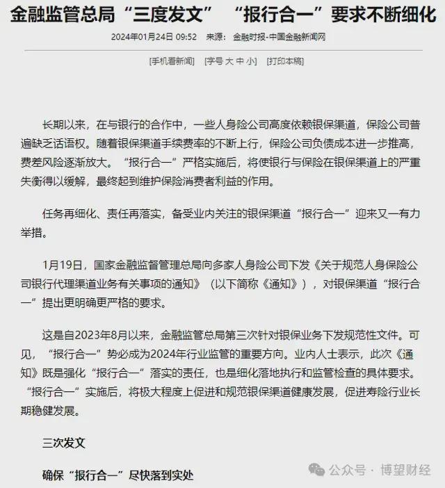 _公司治理及财务治理_财务年报是什么报表