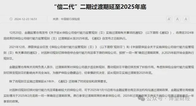 财务年报是什么报表__公司治理及财务治理