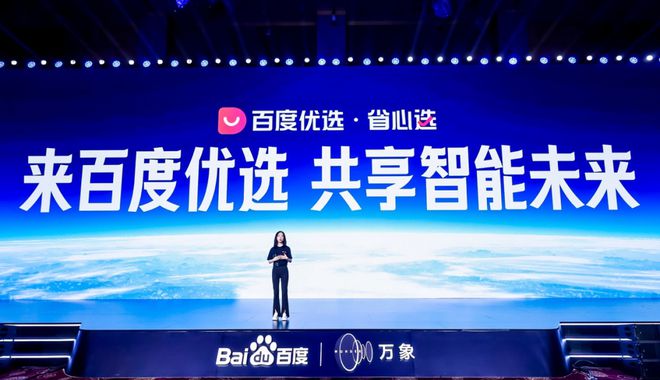 罗永浩带货官网__罗永浩进军电商直播