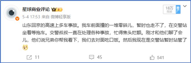 9省包邮是哪些省_杭州是市口腔好还是省口腔好_