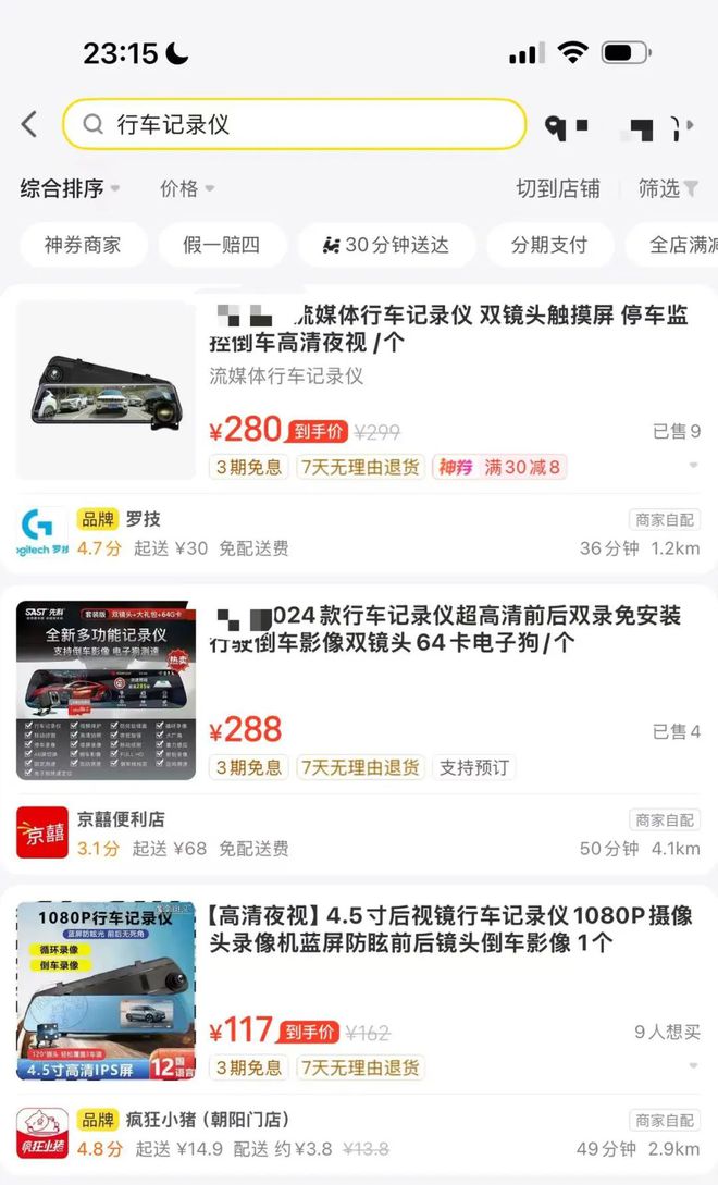 _杭州是市口腔好还是省口腔好_9省包邮是哪些省