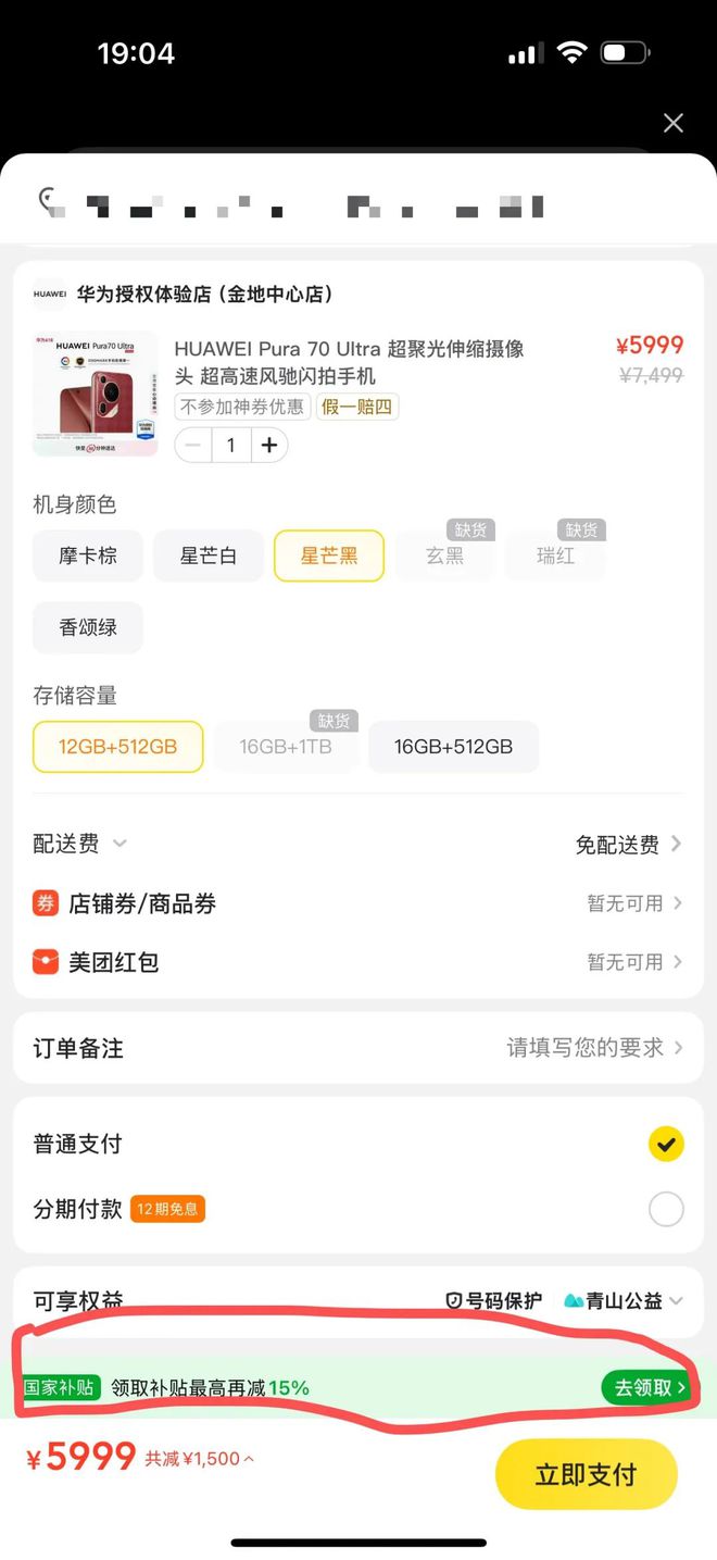 _杭州是市口腔好还是省口腔好_9省包邮是哪些省