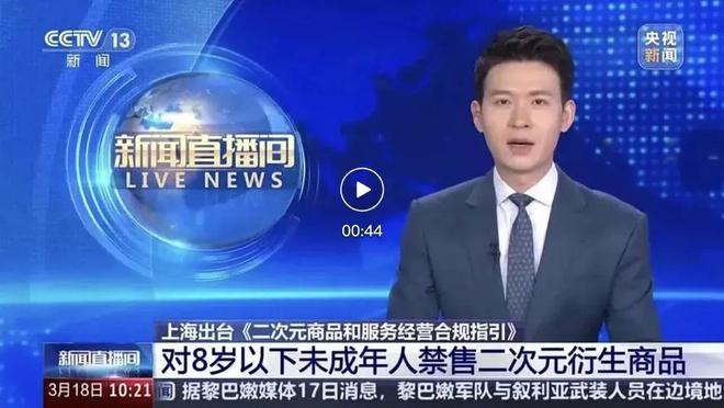 _江浙沪传奇男人，掏走小学生100亿_江浙沪传奇男人，掏走小学生100亿