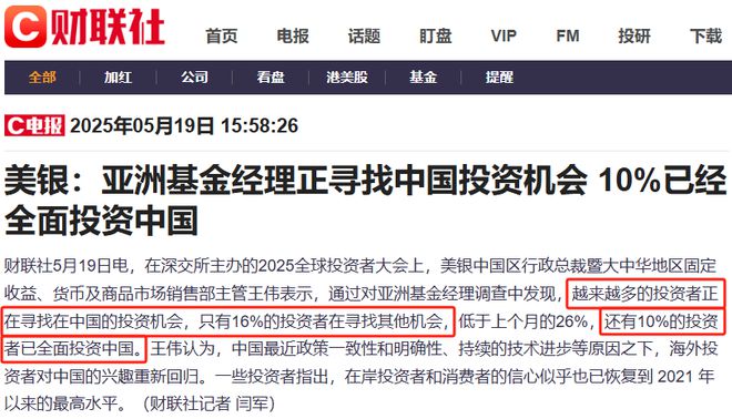 _外资买入是好是坏_获外资买入