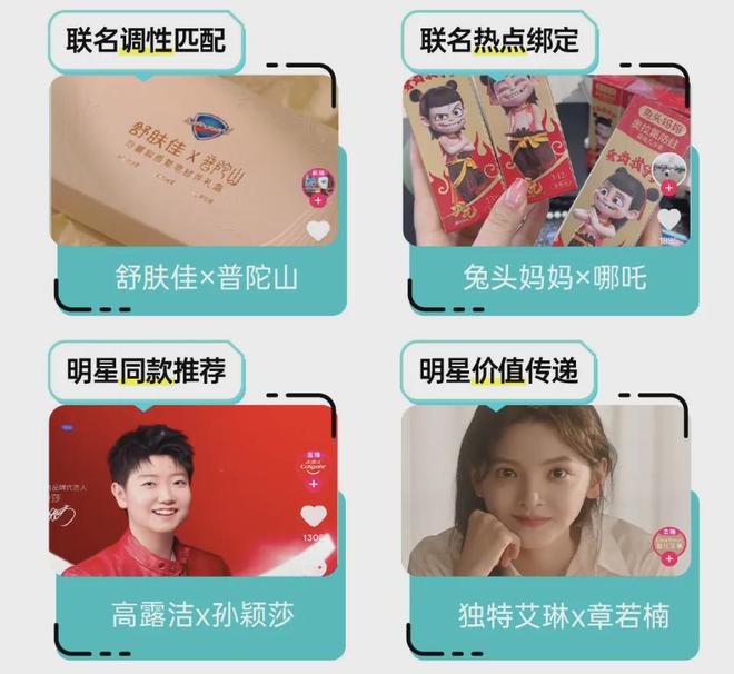 _2025的消费中场，个护家清的618如何“生意不设限”_2025的消费中场，个护家清的618如何“生意不设限”