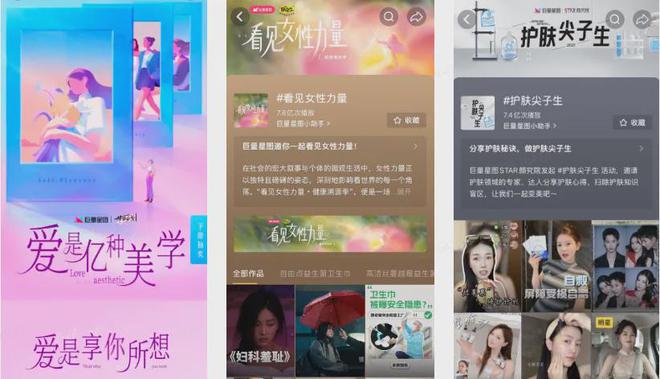 2025的消费中场，个护家清的618如何“生意不设限”_2025的消费中场，个护家清的618如何“生意不设限”_