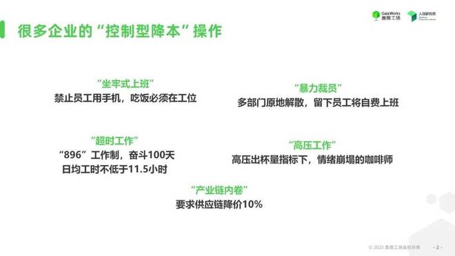 _信任度员工提升公司怎么写_信任度员工提升公司的措施