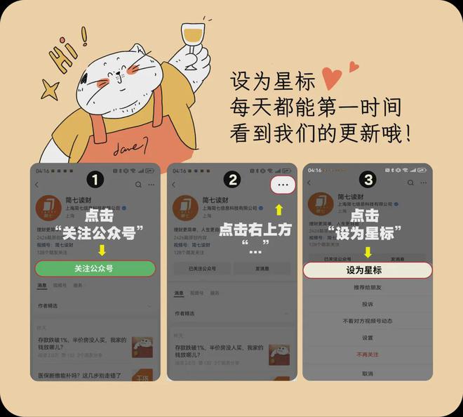 _电影里的巴菲特是真的吗_巴菲特送报纸