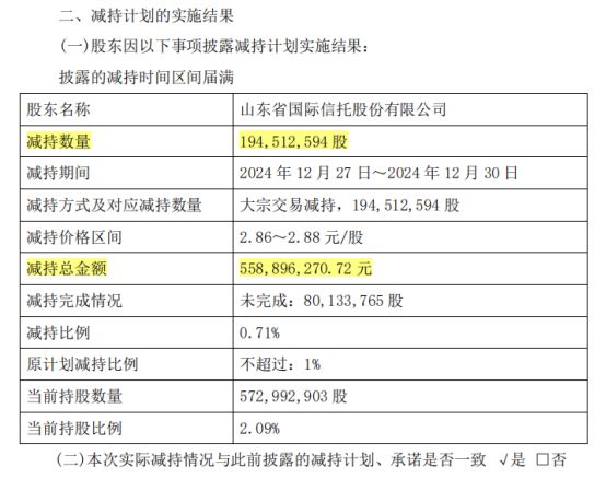 马云在浙商会发言视频2019_马云是浙商骄傲_
