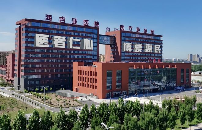 港股肿瘤__港股肿瘤医院