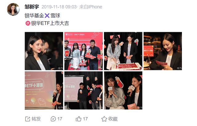 从唱跳改行干审计！女明星勇闯金融圈，干出多少隐形富婆？_从唱跳改行干审计！女明星勇闯金融圈，干出多少隐形富婆？_