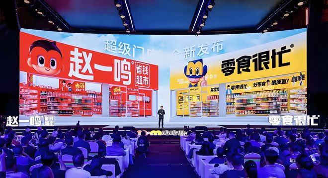 香港零售业巨头__港股食品龙头