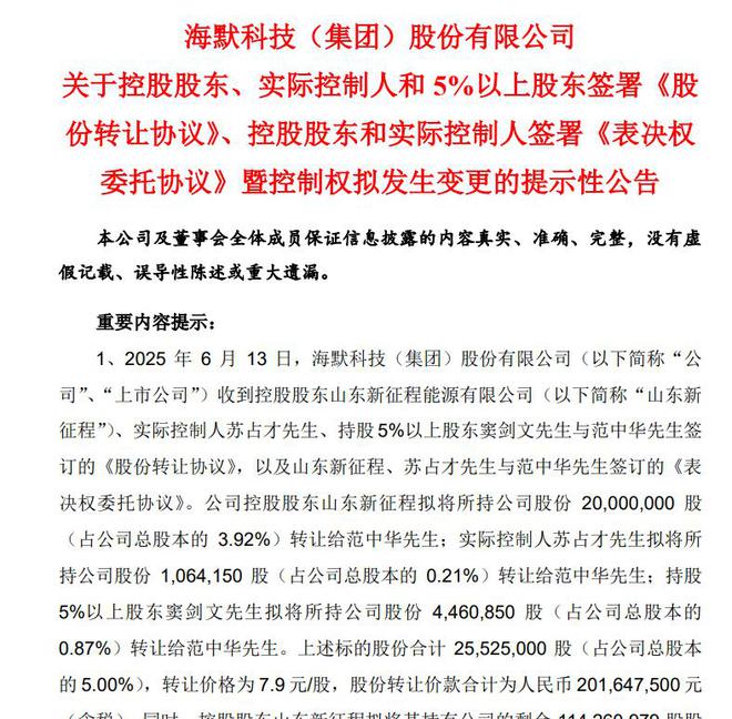 “油气界小华为”能否翻身就看水泥大亨了__“油气界小华为”能否翻身就看水泥大亨了
