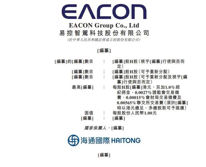 光环智域__酒驾后三年不得增驾吗