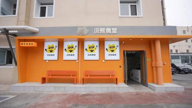 刘强东王兴，再次狭路相逢_刘强东节目中遇老乡_