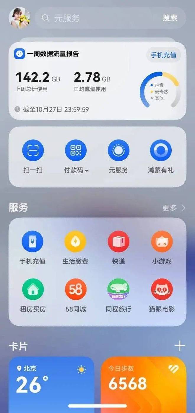_1分钱抢手机_抢回分钟手机里1500块钱