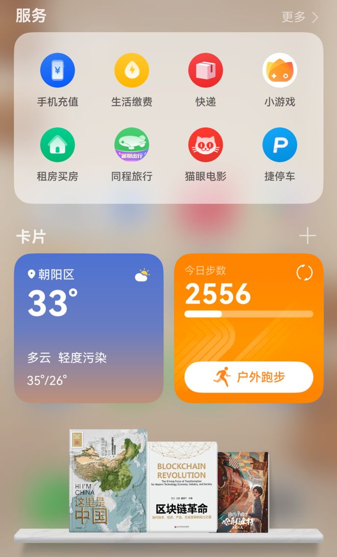 抢回分钟手机里1500块钱__1分钱抢手机