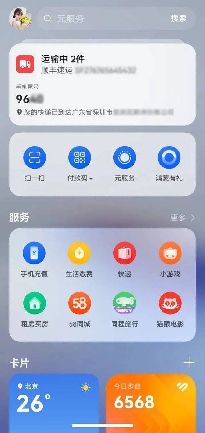 _抢回分钟手机里1500块钱_1分钱抢手机