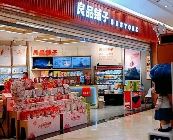 _零食铺子加盟怎么样_零食铺子加盟费及加盟条件