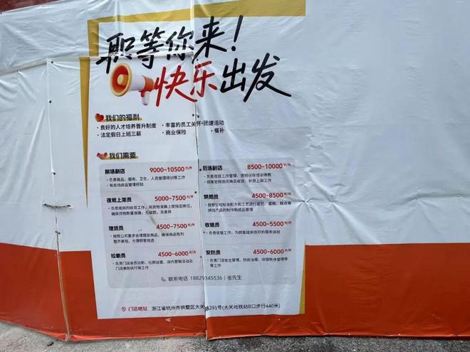 美团快乐猴首店：“避开”盒马NB，距离大润发400米_美团快乐猴首店：“避开”盒马NB，距离大润发400米_