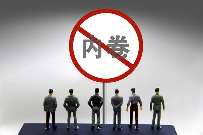 全面下线“零元购”！上海市监向有关平台同步了解情况__全面下线“零元购”！上海市监向有关平台同步了解情况