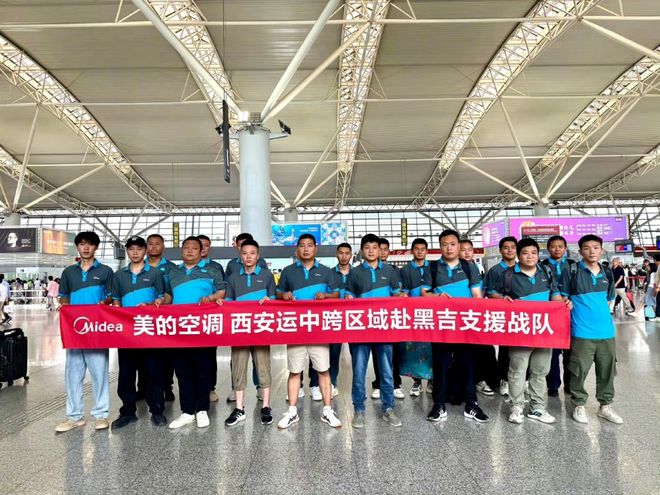 东北空调有用吗_东北空调销量_