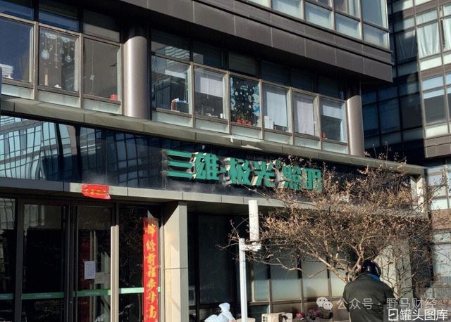 四同窗“反目”暗战8个月，三雄极光交出亏损半年报_四同窗“反目”暗战8个月，三雄极光交出亏损半年报_