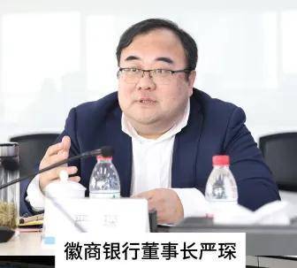 徽商银行“政商难题”