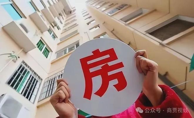 _股市楼市_楼市和股市何去何从