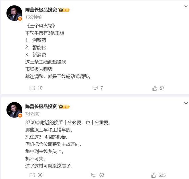 机会来了就要抓住_私募投资机会_