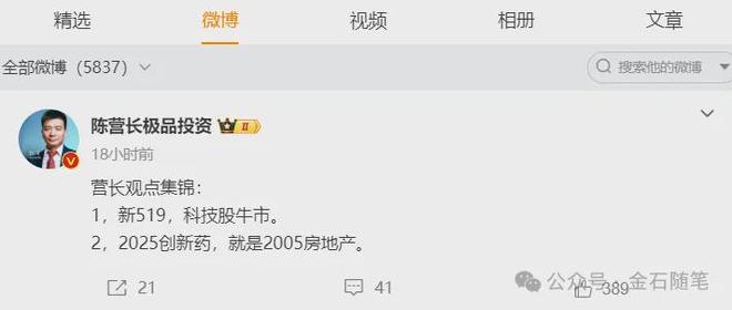 私募投资机会__机会来了就要抓住
