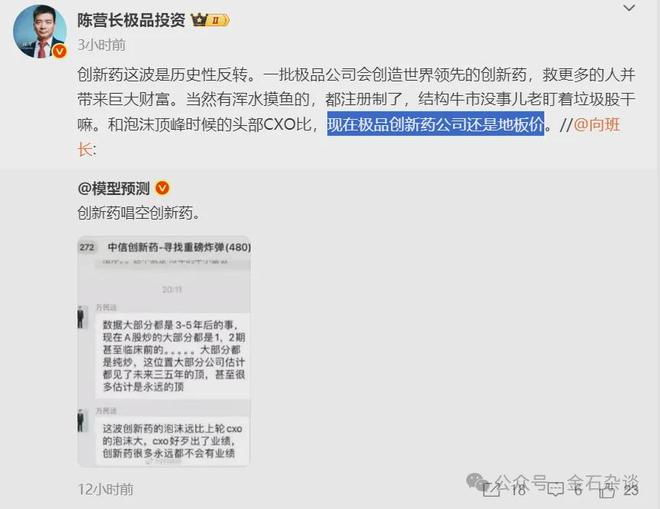 私募投资机会_机会来了就要抓住_